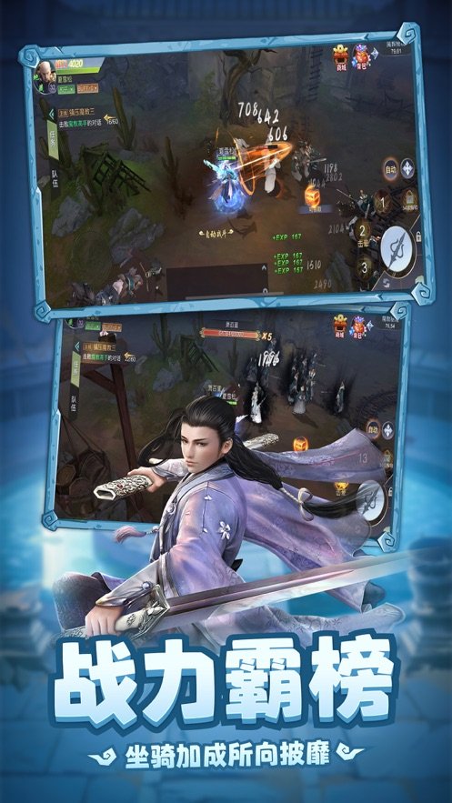 弹射升空最新版