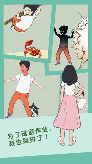 孩子去哪野了最新版