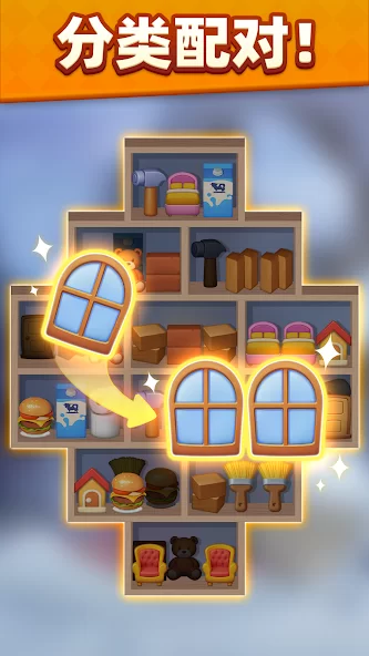 超市大师最新版