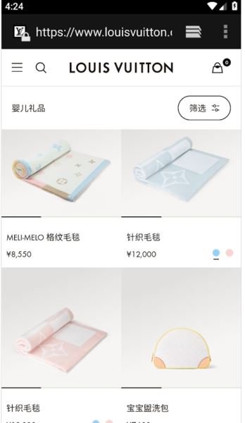 路易威登最新版本