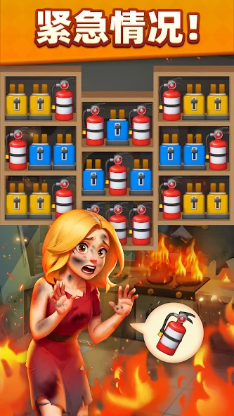 超市大师最新版