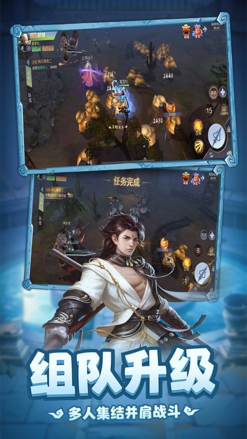 弹射升空最新版