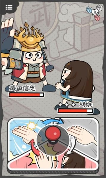 别逼胡桃出手最新版