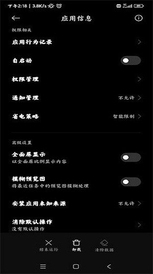 小米创作最新版本