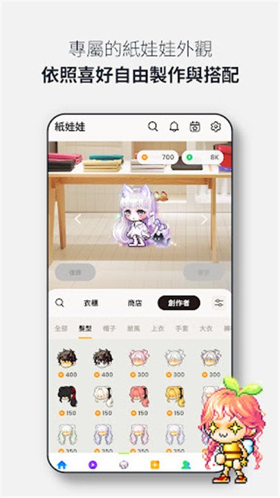 冒险岛世界最新版