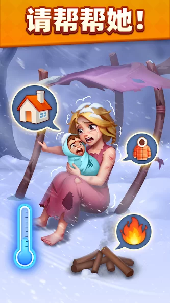 超市大师最新版