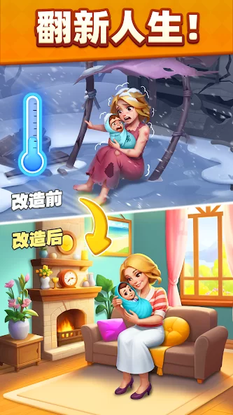 超市大师最新版