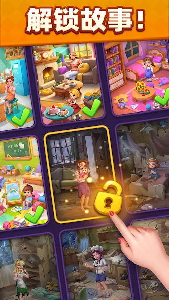 超市大师最新版