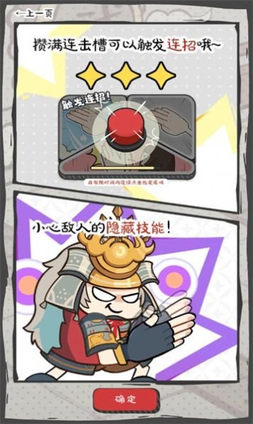 别逼胡桃出手最新版