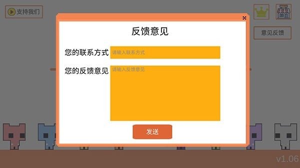 猫猫公园最新版