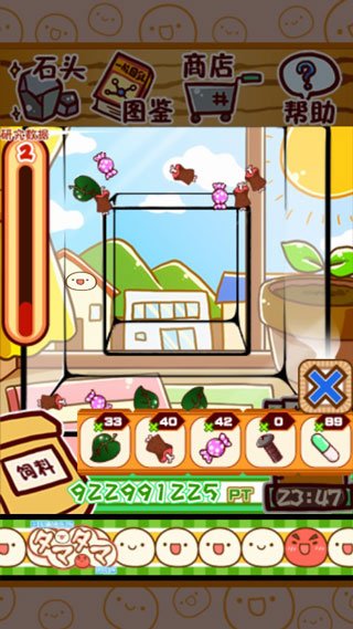 微生物跳跳研究所最新版