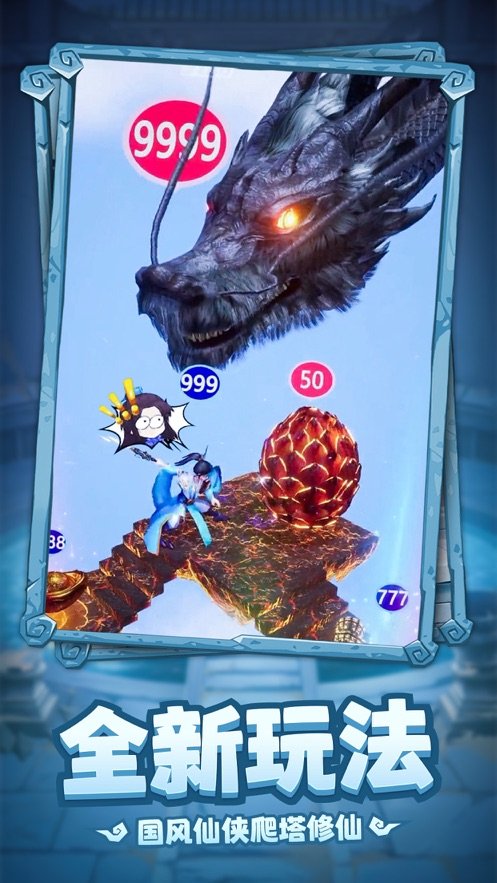 弹射升空最新版