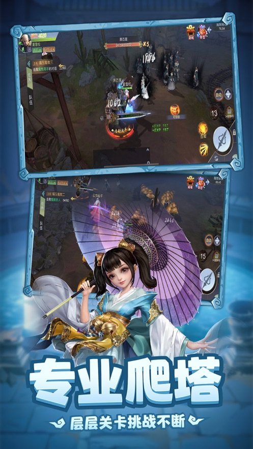 弹射升空最新版