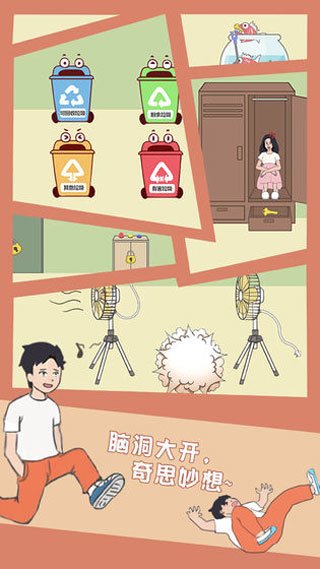 孩子去哪野了最新版