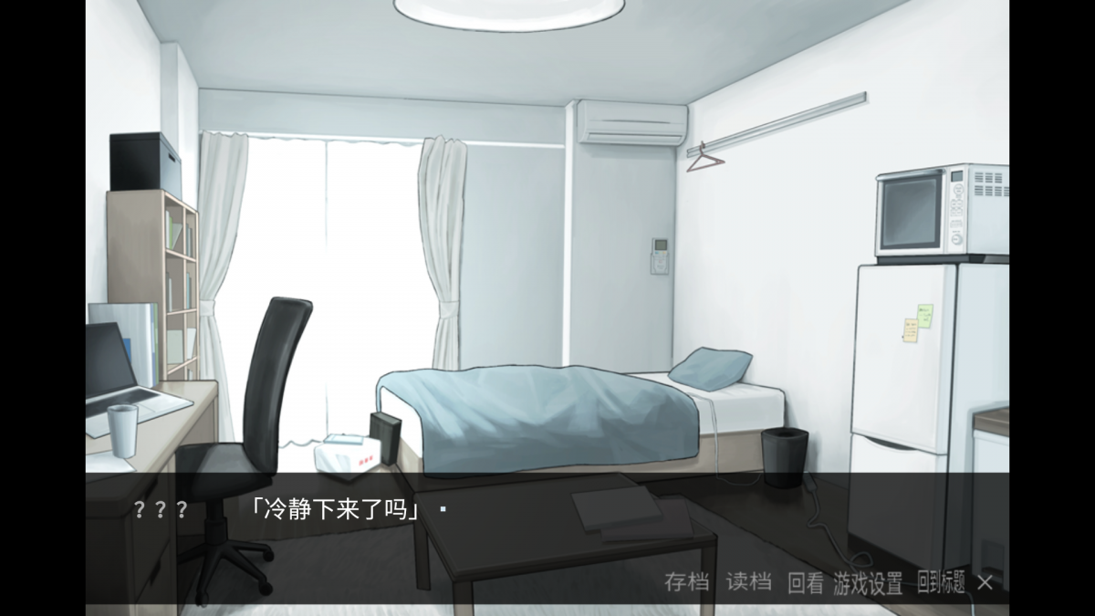 离来世还远着呢最新版