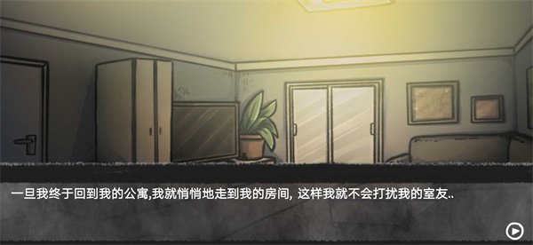 我的男友是渣男最新版