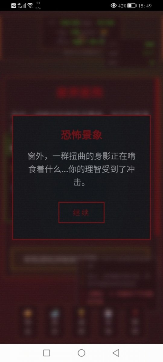 锈蚀纪元生存最新版