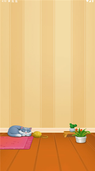 圆球大作战赚钱游戏