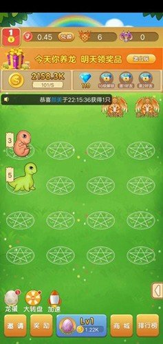 恐龙多多红包版