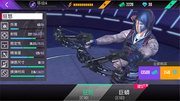 忍者信条最新版