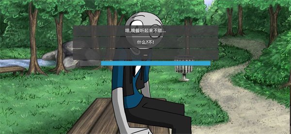 我的男友是渣男最新版