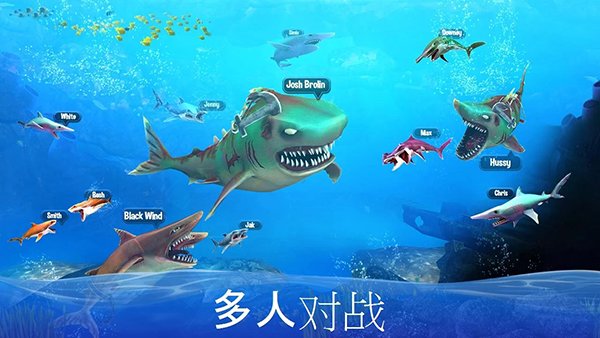 双头鲨攻击最新版