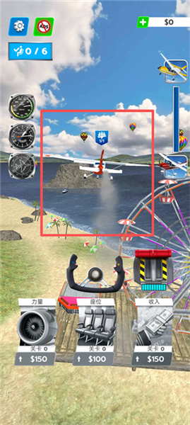 飞机旅行模拟器官方版