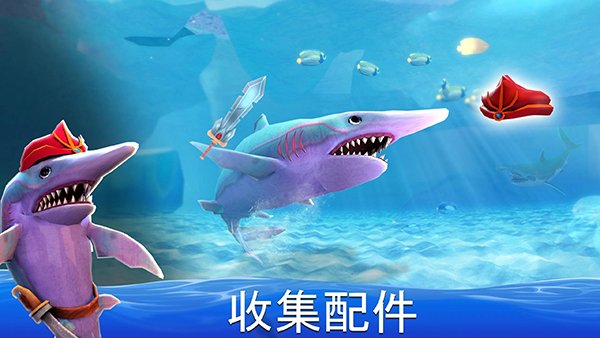 双头鲨攻击最新版