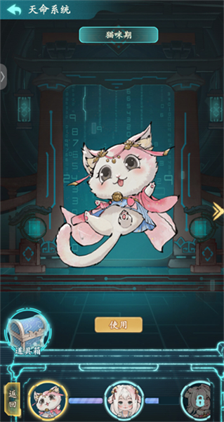 有间旺铺2026手机版