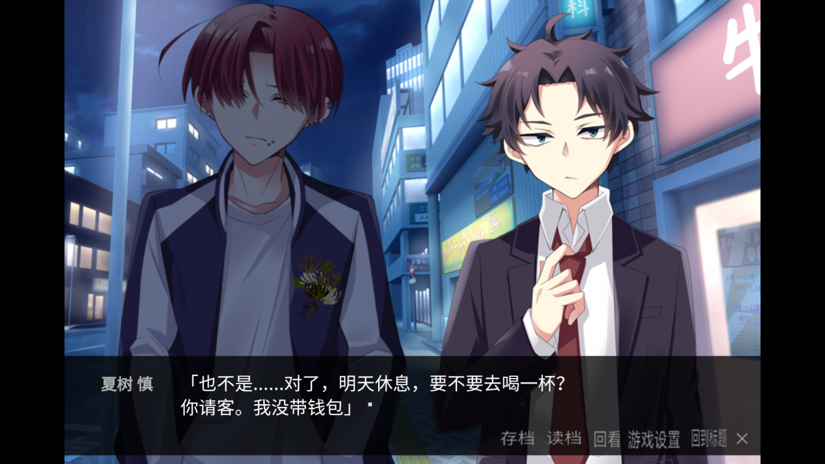 离来世还远着呢最新版