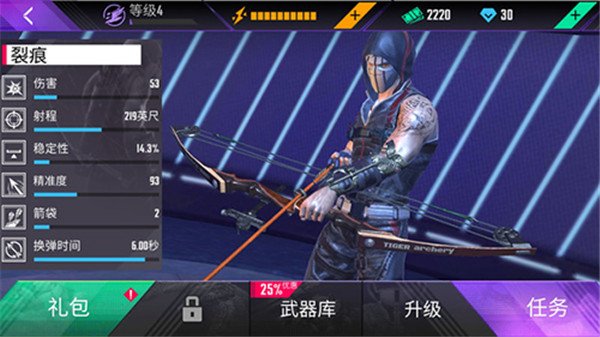 忍者信条最新版