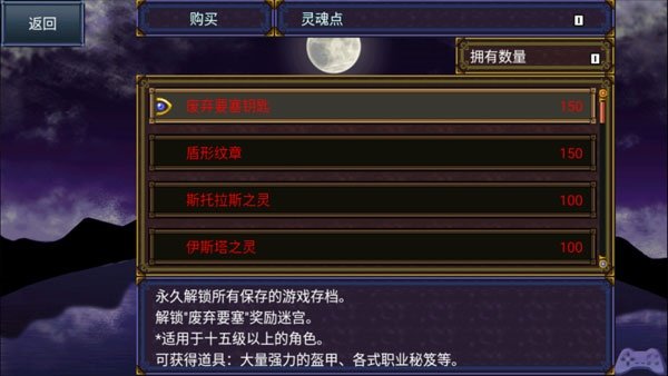 灵魂史学最新版