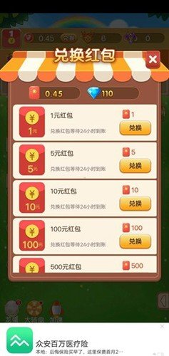 恐龙多多红包版