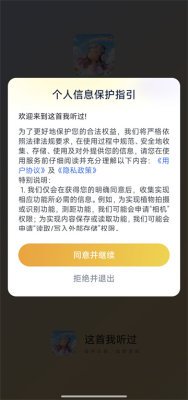 这首我听过最新版
