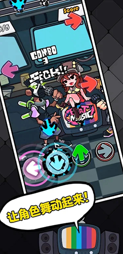 黑色星期五之夜节奏对战无广告版