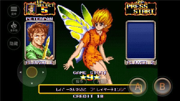 铁钩船长最新版