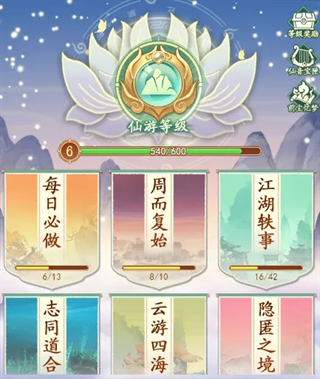 仙剑奇侠传新的开始vivo版