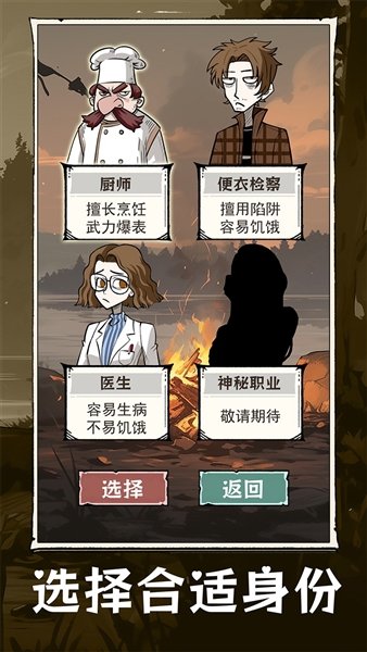 抽卡求生荒岛官方正版