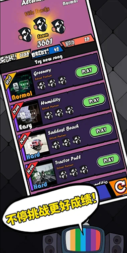 黑色星期五之夜节奏对战无广告版