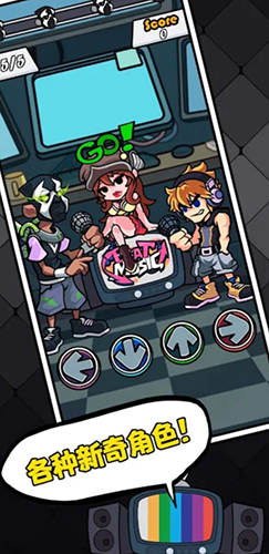 黑色星期五之夜节奏对战无广告版