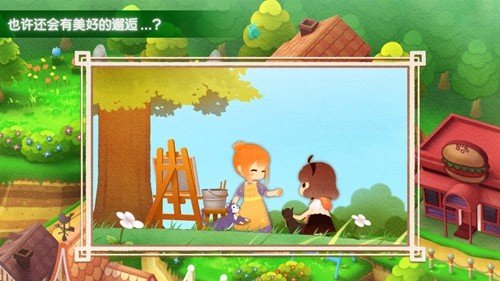 迷途猫之旅3最新版