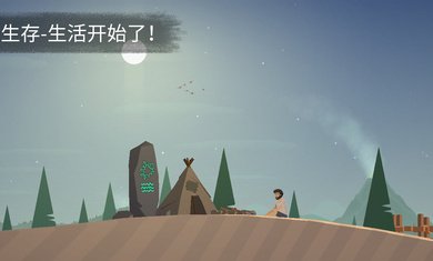 荒岛余生最新版