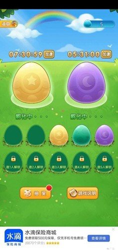 恐龙多多红包版