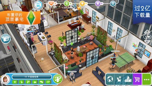 模拟人生畅玩版最新版