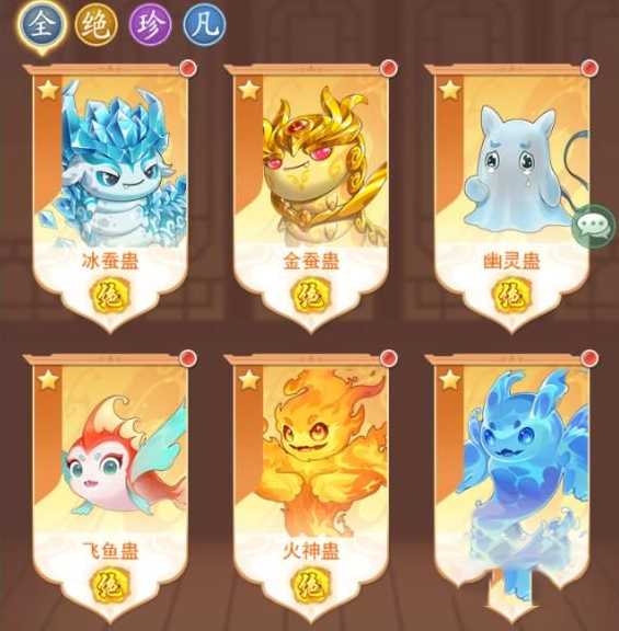 仙剑奇侠传新的开始vivo版