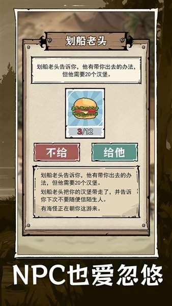 抽卡求生荒岛官方正版