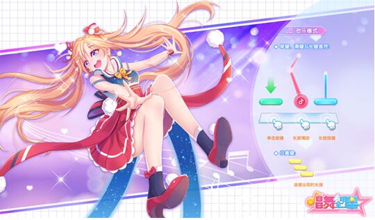 唱舞全明星2最新版