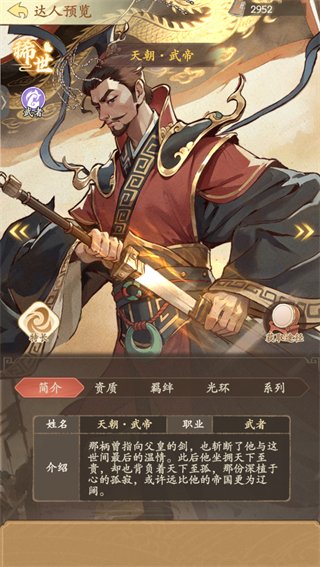 有间旺铺2026手机版