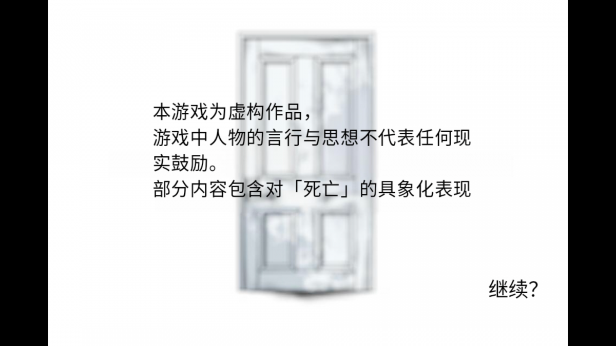 离来世还远着呢最新版