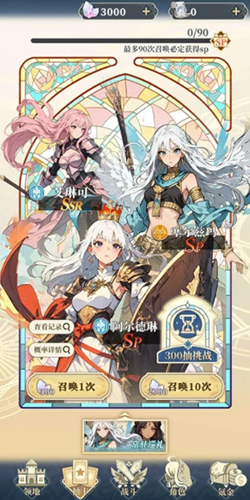 二次元氪金模拟2最新版